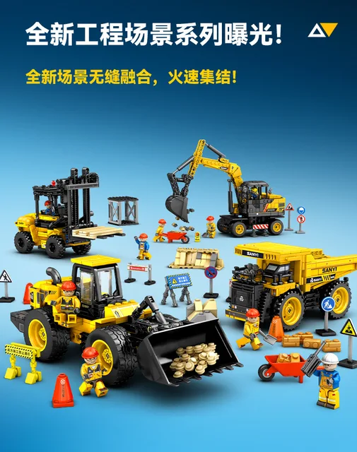 Lepin deals hot servo motor