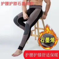 -30° Winter Thicken Keep Warm Long Wool Sheepskin Pants One Piece of Fur Men's and Women's High Waist Wool Liner Pants 2