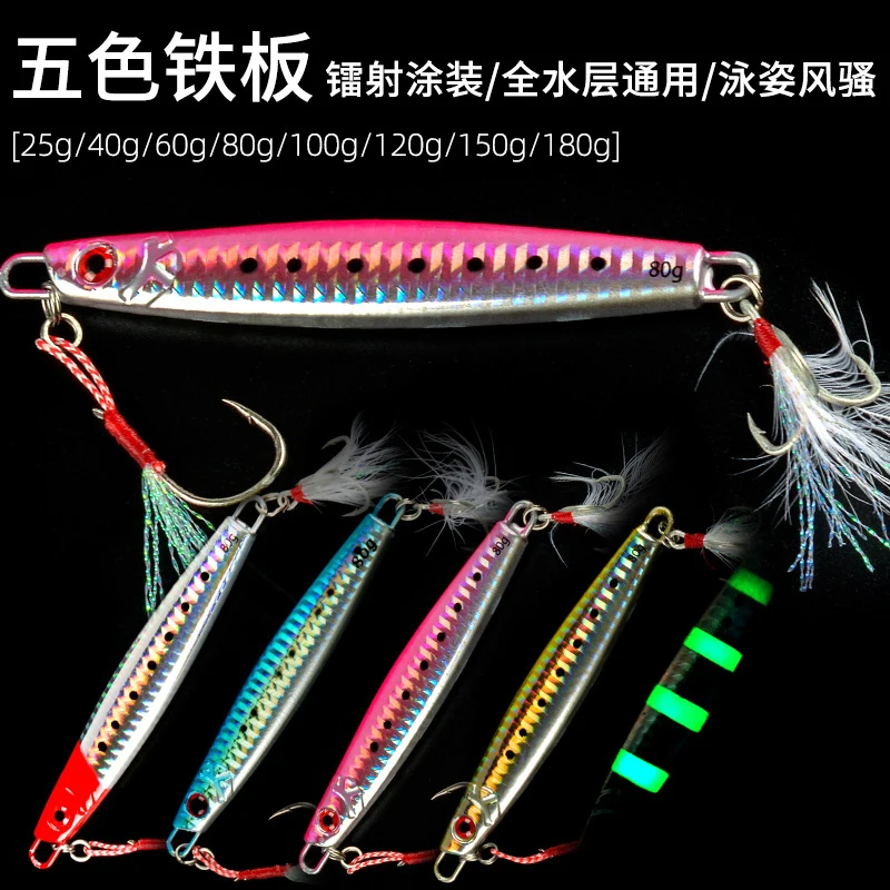 

Fishing Lure Slow Drop Micro Cast Metal Jig Micro Jig Shore Casting Jigging Spoon Rock Fishing Saltwater Fishing Lures