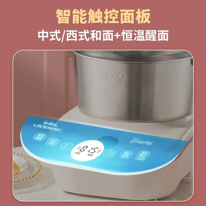 Small household fully automatic dough mixer, dough kneading mixer, fermentation integrated chef machine 5