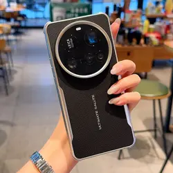 Premium PU Leather Magnetic Wireless Charging Protective Back Cover Case for Xiaomi 17 Ultra (Black)