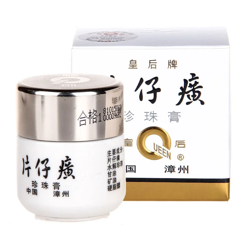 Pien Tze Huang PZH Queen Brand Original Pearl Face Cream Classic Version 20g Whitening Acne Freckle Cream Moisturizing Skin Care original new dmd new version 1280 6338b 1280 6439b replace 1280 6038b 1280 6039b 1280 6138b 1280 6139b