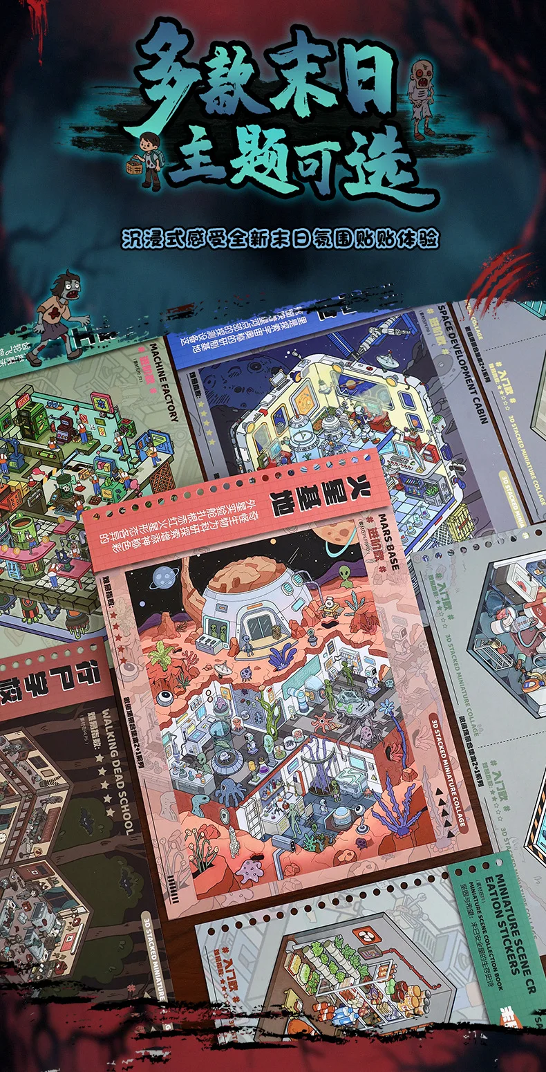 Kawaii Doomsday Survival 3D Doomsday Bunker Landschaft Stickerbuch DIY Pocket Cabin Scene Weihnachtsgeschenke ﻿ – Detail 4