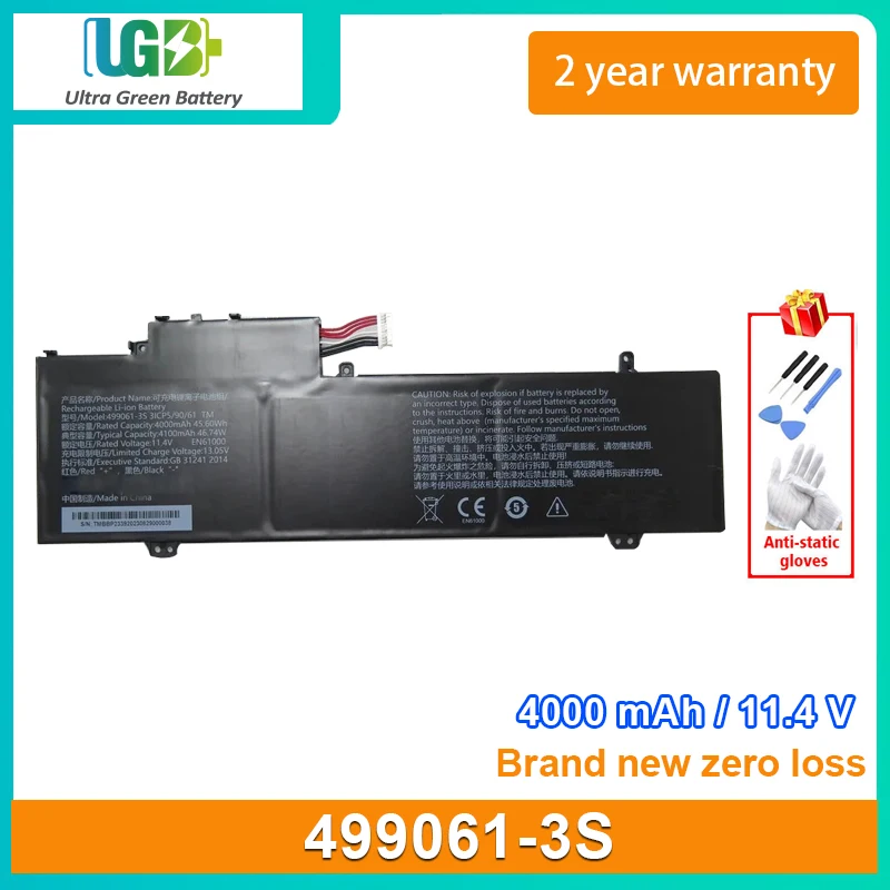 

UGB Новый аккумулятор для ноутбука 499061-3S EN61000 3ICP5/90/61 11,4 V 4000mAh 45,6 WH