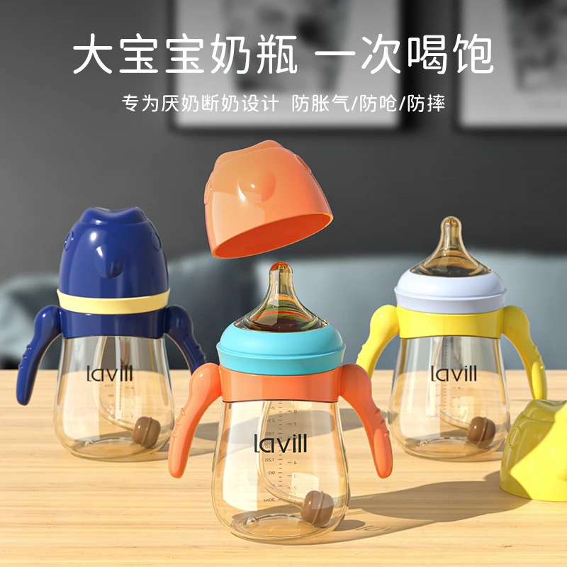 Infant weaning bottle wide caliber learning drinking cup anti