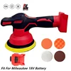 Fit for Milwaukee 18V Battery Cordless Car Polisher 8 Gears Electric Auto Polishing Machine Waxing Sanding Sealing Power Tools 1