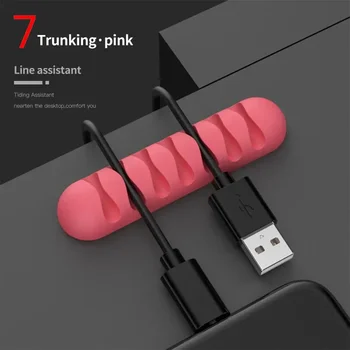 สมาร์ทสายผู้ถือซิลิโคนยืดหยุ่นสาย Winder ผู้ถือสายไฟคลิปการจัดการสําหรับ USB หูฟังสายเคเบิลเครือข่าย 5