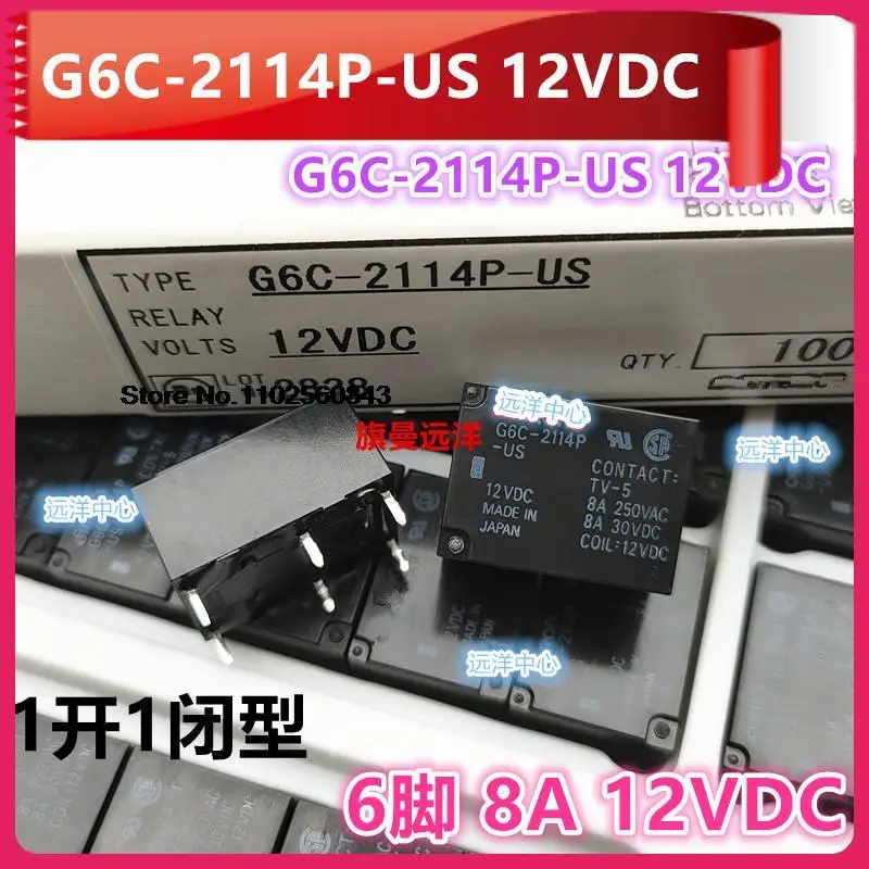 

G6C-2114P-US 12VDC 8A 6 DC12V DK1a1b-12V