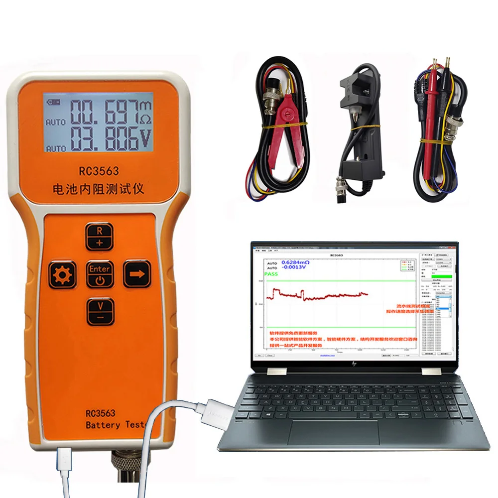 Resistance Tester RC3563 Battery Voltage Internal Resistance High-precision Trithium Lithium Iron Phosphate 18650 True 4Wire