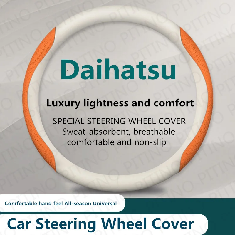 

Чехол для руля Daihatsu, кожаный нескользящий износостойкий поглощающий пот чехол для руля 38 см
