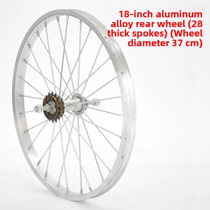 18inch thick aluminum alloy rim rear wheel flywheel