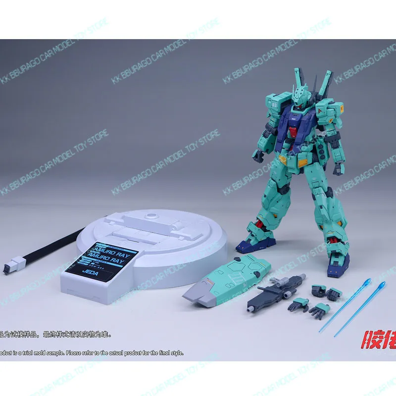 プラモ ラビングエイリアン RGM-88X V2 アモル・ジエダ MG 1/100