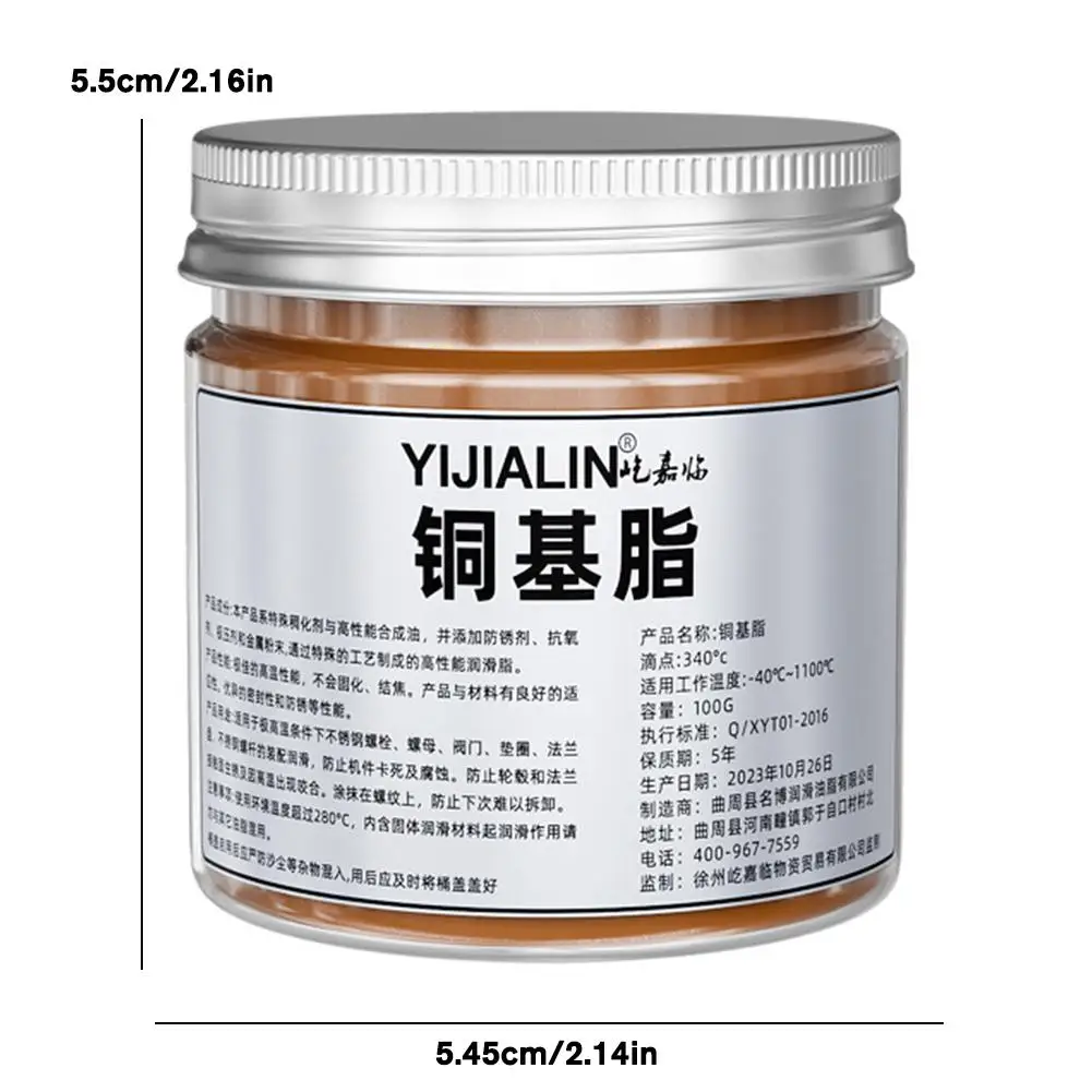 Copper Grease 100ml Copper Anti Seize Copper Thread Grease High-temperature Resistant Thread Anti Bite Agent Automotive Repair Tool