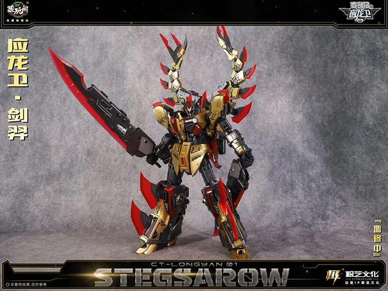 TH-01 HURRICANE フィギュア Amazon.co.jp: おもちゃ TH-01 Hurricane : おもちゃ