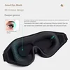3D Sleep Mask Blindfold Sleeping Aid Eyepatch Eye Cover Sleep Patches Eyeshade Breathable Face Mask Eyemask Health Care for Rest 3