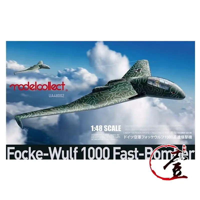Rocket Models Focke-Wulf Bomber 1/48 - Modellbausatz Zum Zusammenbauen