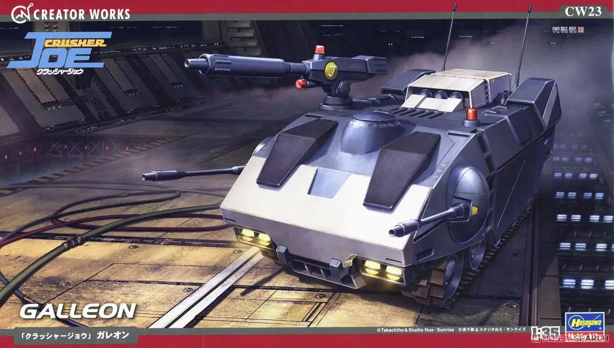 Hasegawa 64523 1/35 Crusher Joe Galleon Veicolo Blindato A Terra (Modello In Plastica)