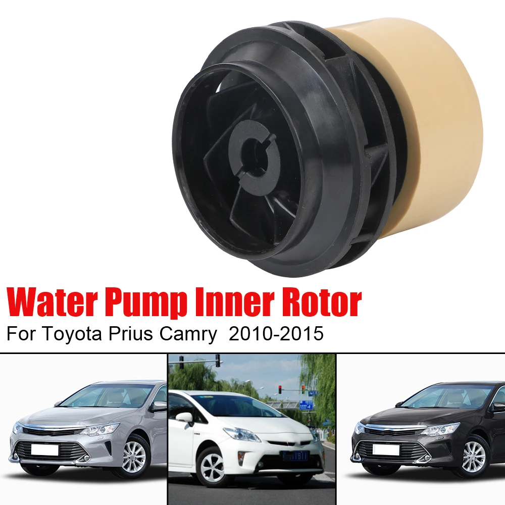 Water Pump Inner Rotor for Toyota Prius Camry 2010-2015 for Engine Electric Water Pump OEM No 161A0-29015 161A0-39025 cooling water pump