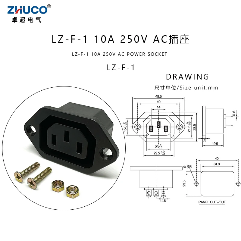 Description Picture 6 of item1PC LZ-F-1 10A 250V IEC320 C14 3 Pins Chassis Panel Mounted Inlet Plug Connector Electrical Female AC Power Socket 3 Terminals