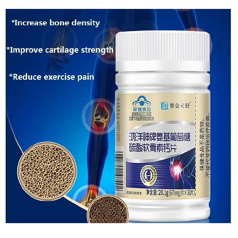 Glucosamine Pills Chondroitin Sulfate Tablets Calcium Sports Nutrition