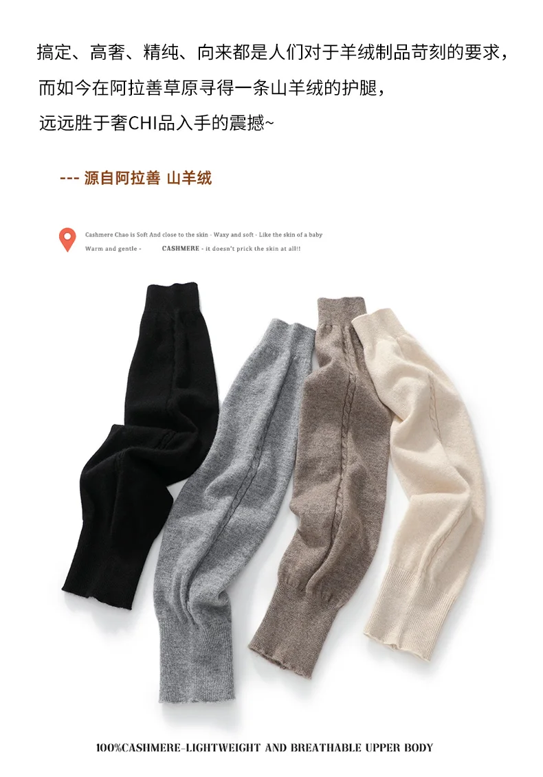 Knieschoner aus 100 % Kaschmir, verlängerte Beinwärmer für kalte Beine, lange Overknee-Socken, bequeme elastische Wadenschoner, 58 cm – Detail 1