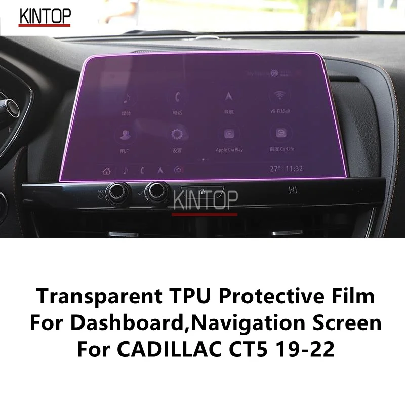 Для приборной панели CADILLAC CT5 19-22