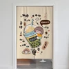 Milk Tea Shop Door Curtain Partition Noren Curtain Restaurant Kitchen Entrance Decoration Bubble Tea Linen Hanging Half-Curtain 4