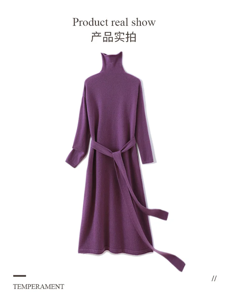 Women's wool sweater 100% pure wool women's dress 2024 autumn and winter new high neck long sweater slim knit bottom sweater