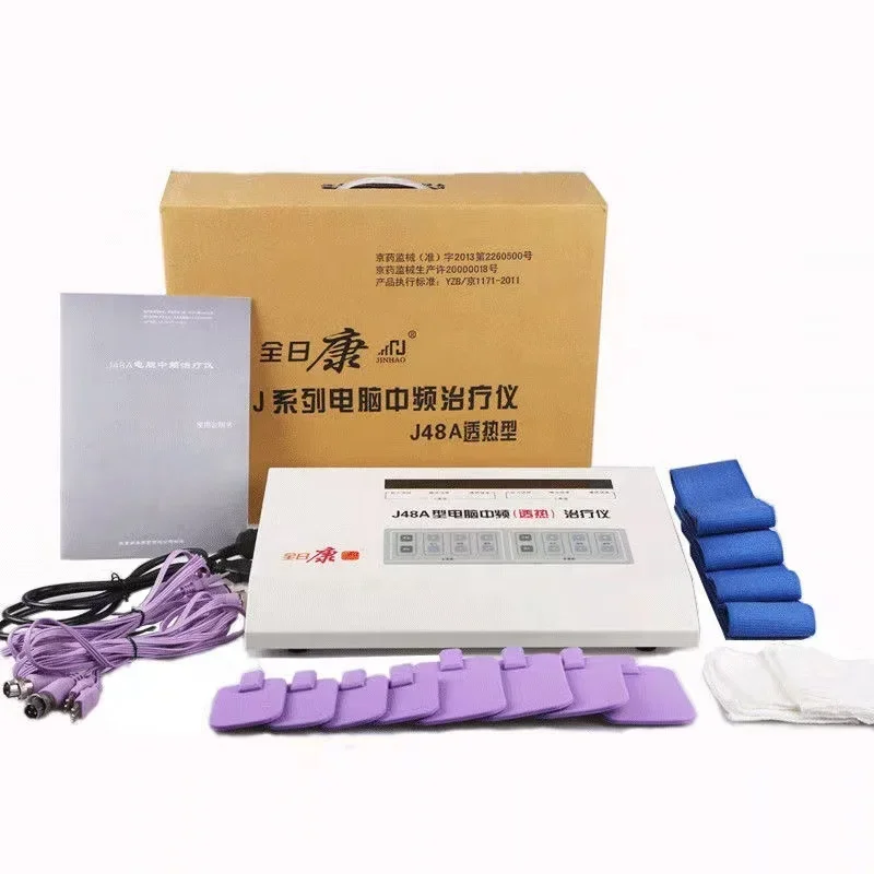 

Quanrikang medium frequency therapeutic instrument J48A Cervical vertebra massager cervical vertebra therapeutic apparatus