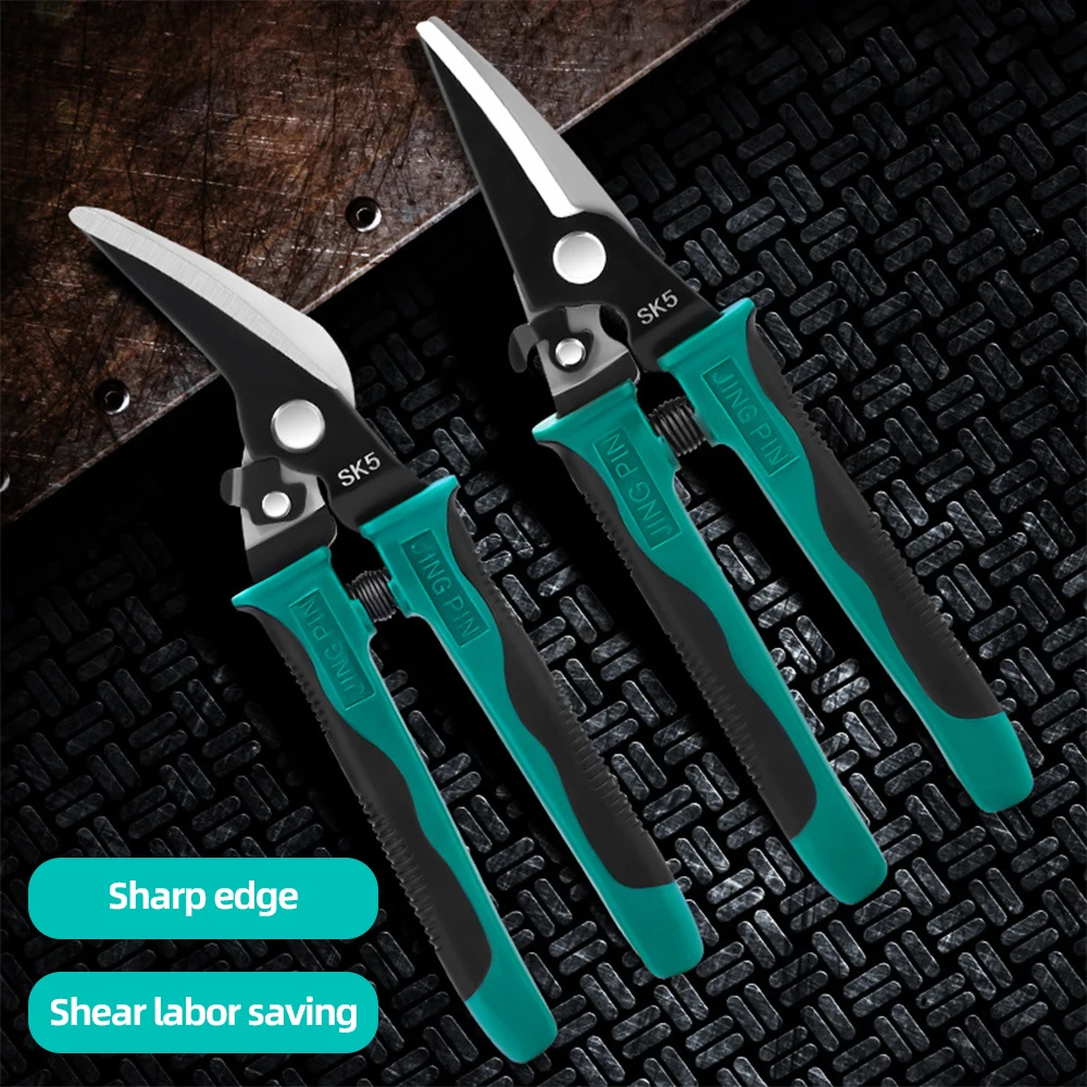 다기능 금속 시트 절단 가위 항공 자르기 스트레이트 커터 가위 산업 전문 손 도구