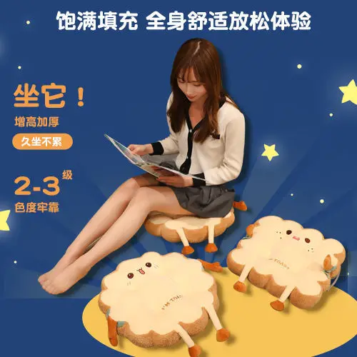 Cute Plush Doll Simulation Kawaii Bread Toast U Shape Pillow Plush Toys Soft Stuffed Bread Cushion for Kids Girls Birthday Gifts 6