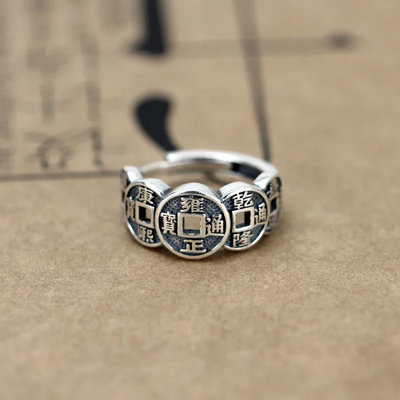 White Copper Vintage Handmade Five Emperor Coin Open Ring Auspicious Ruyi Amulet Ring