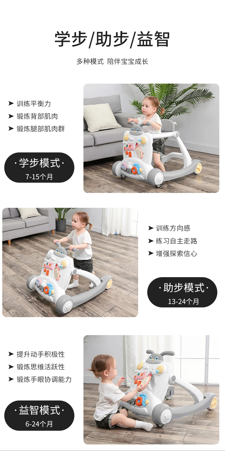 Multifunction Baby Walker Toddler Trolley Baby Stroller Toy Anti Rollover Adjustable Walker Baby Balance Walker 6-24 Months