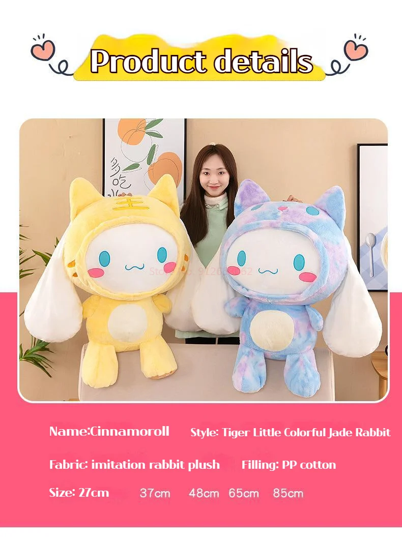 Scfb8f1e2d75f4d2f90fc14a95c9839fcU - Cinnamoroll Plush