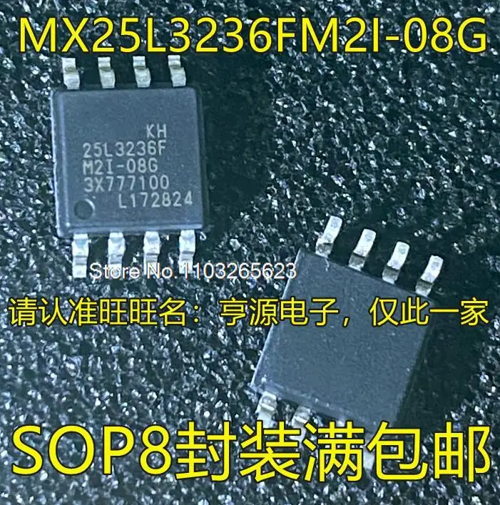 

10 шт./партия, флэш-память KH25L3236