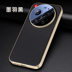 Premium Electroplated Leather Shockproof Case - Full Cover with Lens Protection for Xiaomi 17 Ultra (Ink feather black)