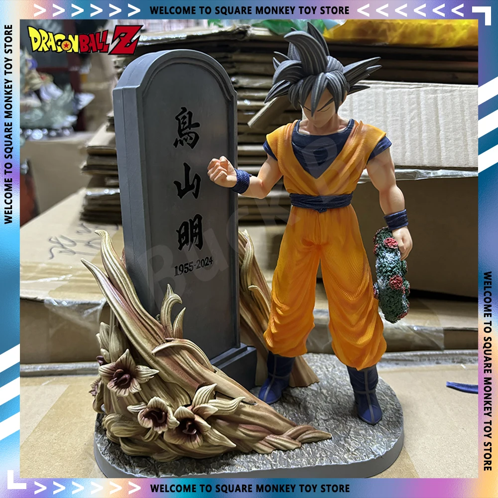 

Фигурка аниме Dragon Ball Son Goku, экшн-фигурка Акира Торияма Гоку, модель, набор кукол из ПВХ, украшение для коллекции комнаты, игрушка в подарок
