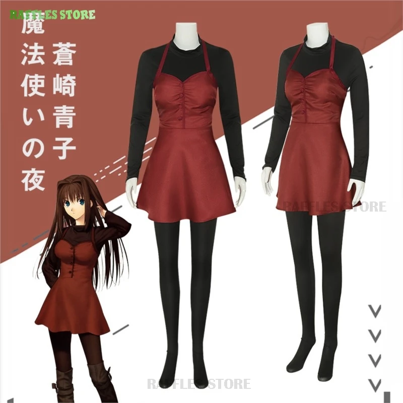 

Aozaki Aoko Aozaki Ccosplay Cosplay Wig Game WITCH ON THE HOLY NIGHT Anime Cosplay Wig Halloween Carnaval Party Women Suit 2024