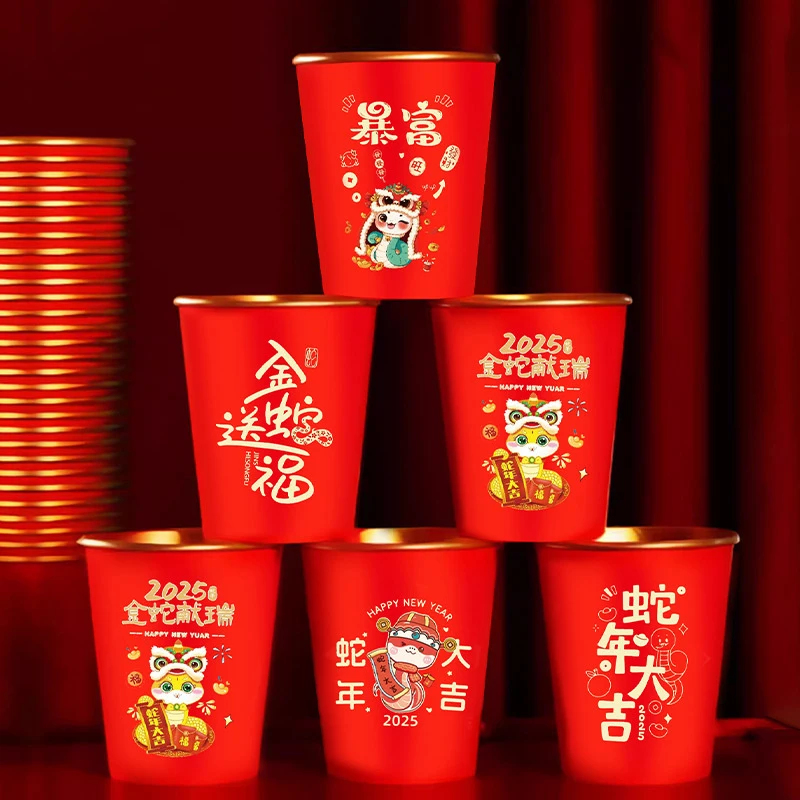 Year Of The Snake Disposable Gold Foil Paper Cup New Year Household Red Festive And Hard Thick Cup Spring Festival Supplies