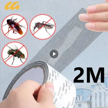 Moustiquaire anti-mouche pour écran de fenêtre, maille adhésive, moustiquaire, insectes volants, rideaux pour fenêtre de cuisine, outil de protection pour la maison 1