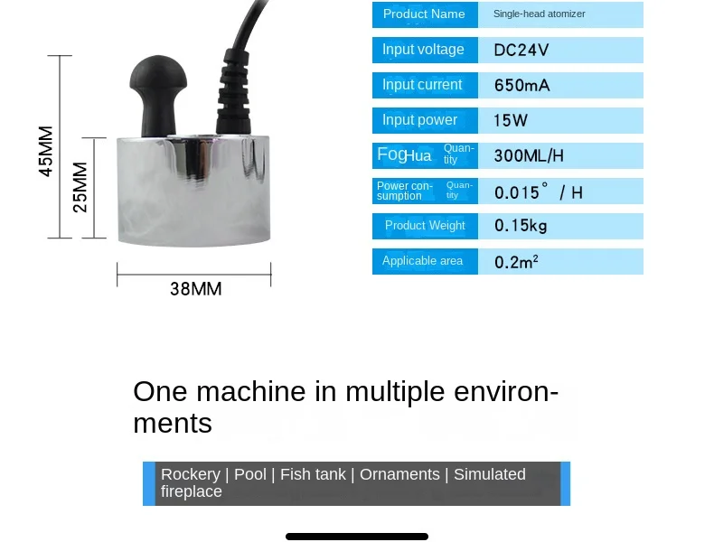 Description Picture 6 of item300ML/H Copper Single Head DC24V Ultrasonic Atomizer for Water Pool Bonsai Rockery Fish Tank 3D Fireplace Machine Mist Maker