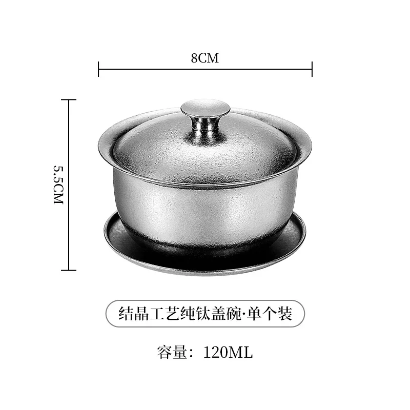 120ml Pure Titanium Gaiwan Set,High Temperature Crystallization,High-end Business Gifts, kung Fu Tea Set,Portable Tea Bowl
