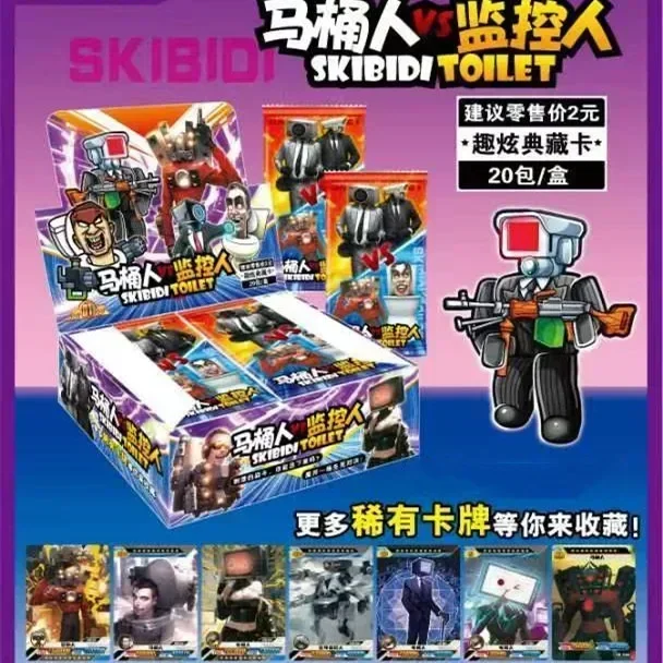 Skibidi Toilet Card Game Figure Card Toy Toilet Man Monitor Titan TV Man Audio Collection Toys Doll Cards