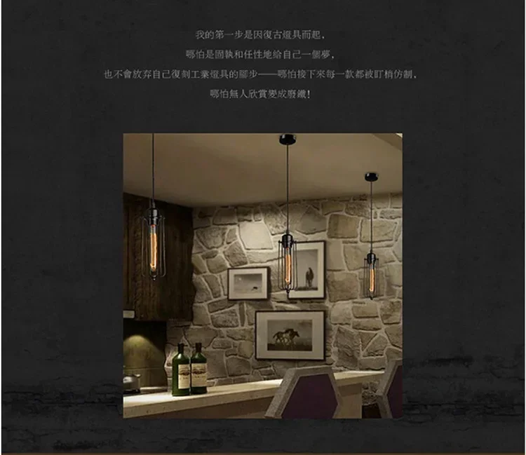 Description Picture 2 of itemCreative Restaurant Chandelier Retro Wrought Iron Bar Table Cafe Shop Beauty Salon Internet Cafe Box Industrial Style Lamps