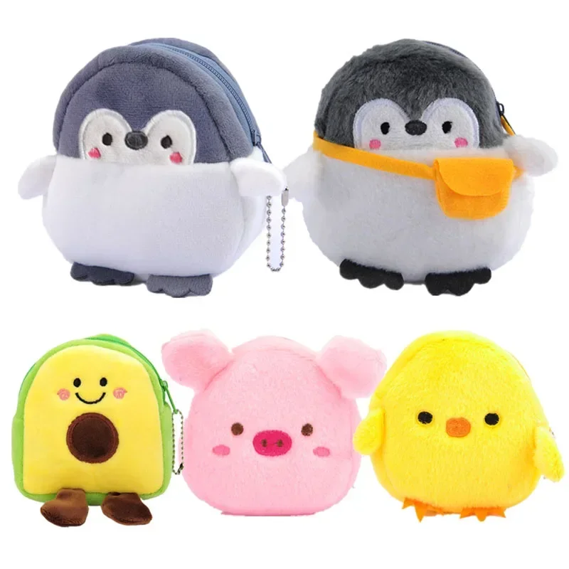 Coin Purse Coin Wallet Boys Wallet 1PC Cute Animal Plush Coin Purse Zipper Change Purse with Keychain Small Headphone Lipstick Bag Mini Wallet Money Bag Kids Gift