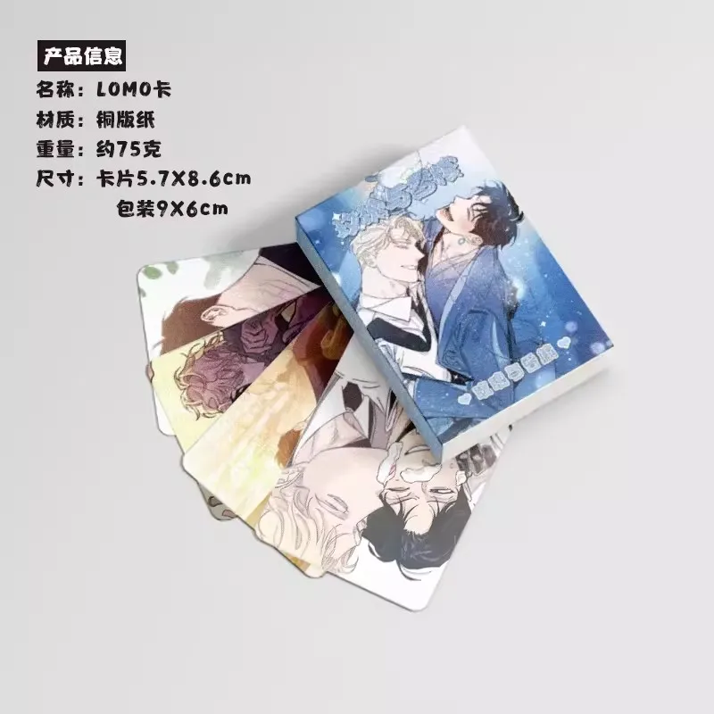 Manga Photo Cards 50 Pc/set Korean Bl Manga Roses And Champagne Laser Lomo Card Won And Caesar Photocard Collection