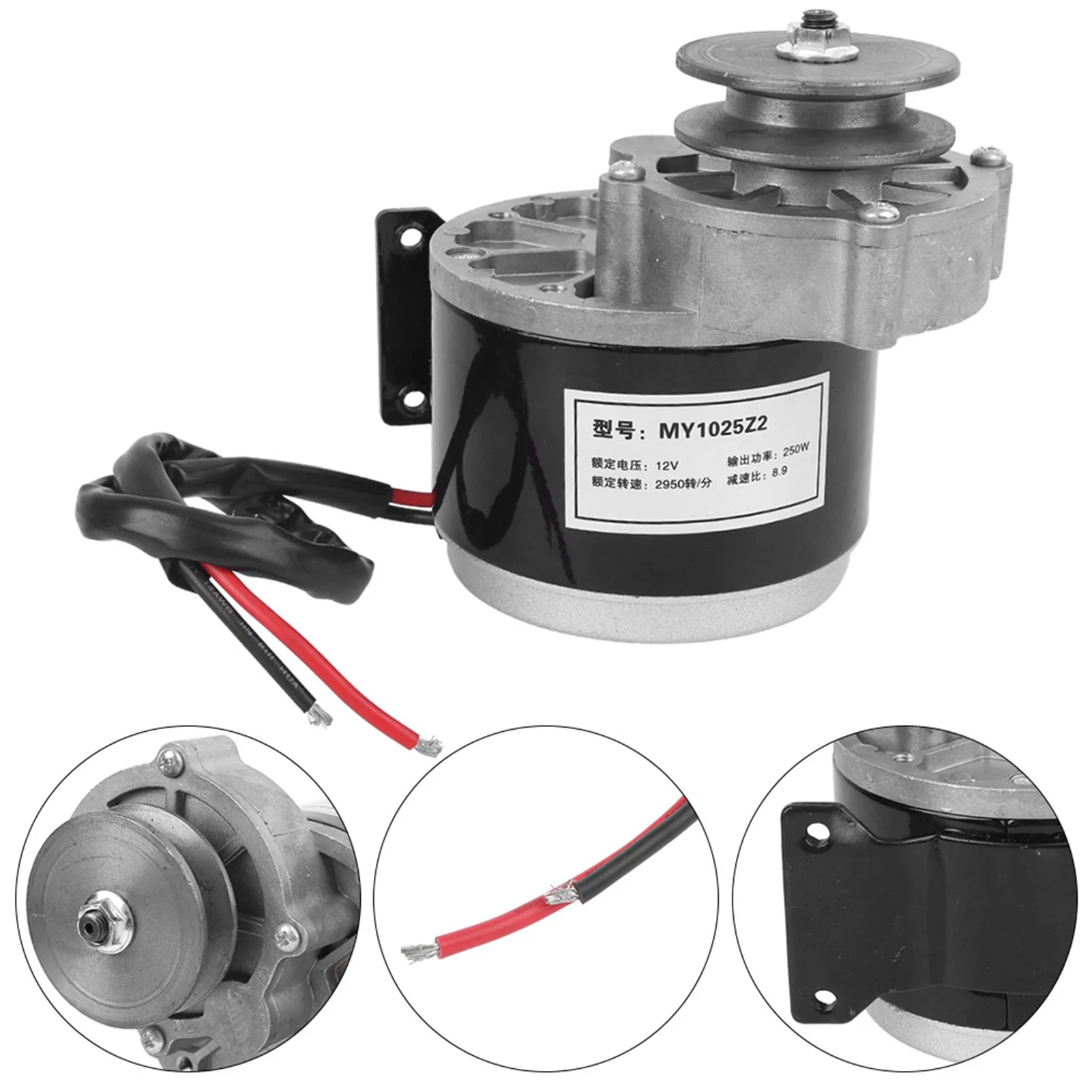 12V 250W Pure Copper Belt Pulley Geared Motor Accessory geared motor