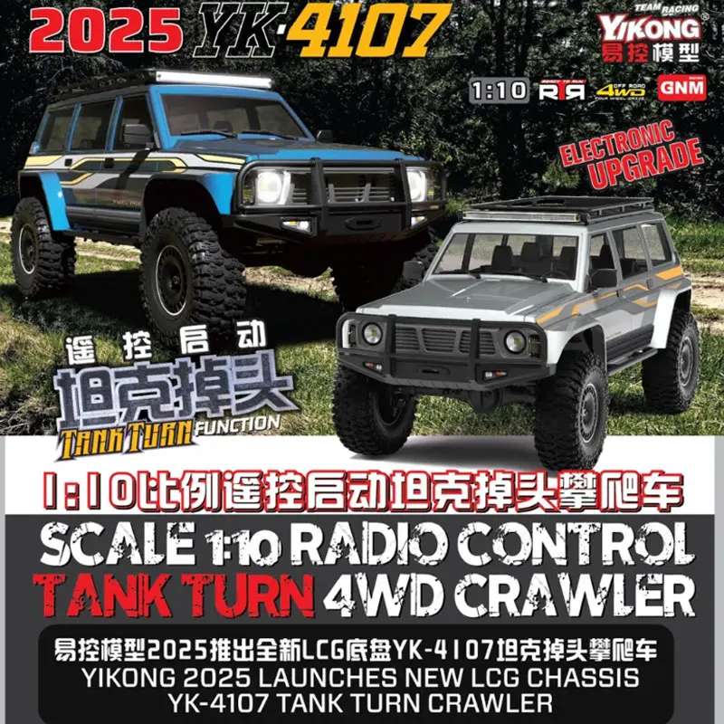 Yikong Yk4107 1/10 Rc Car Full Scale Remote Control Car Model Chassis Super Large Climbing Off Road Vehicle 4wd Custom Toy Gift 3