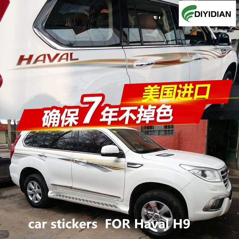 

Наклейки для автомобиля для Haval H9 2015-2022, Внешнее украшение кузова, персонализированные модные аксессуары для автомобильной пленки