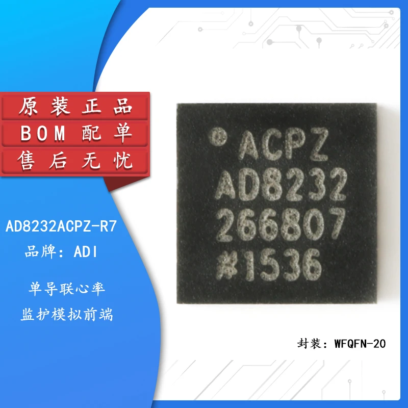 

Original authentic AD8232ACPZ-R7 WFQFN-20 single lead-heart rate monitoring analog front-end chip